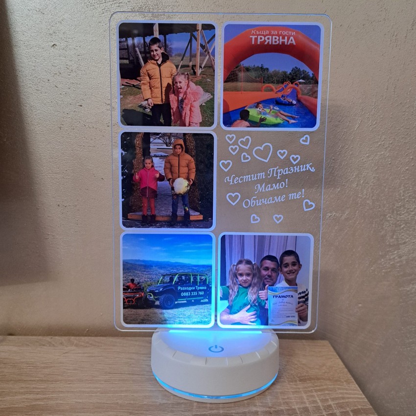 Акрилна лампа "Подарък за МАМА"