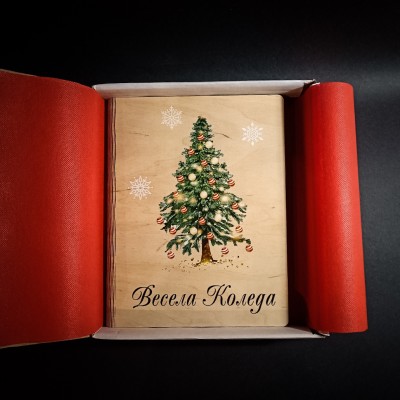 Сгъваема дървена книга "Коледна елха"